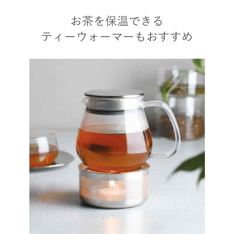 KINTO キントー UNITEA ワンタッチティーポット 460ml （ 耐熱