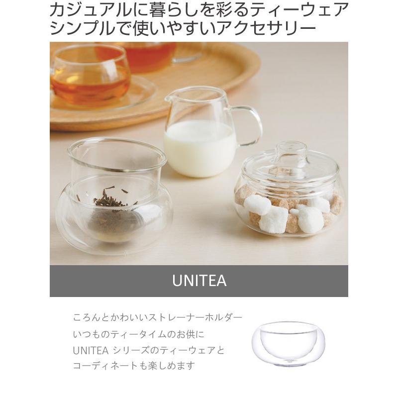 キントー ストレーナーホルダー UNITEA ユニティ 8307 （ KINTO 食洗機対応 電子レンジ対応 受け皿 ストレーナー ティーバッグ置き ストレーナー置き ）｜colorfulbox｜02