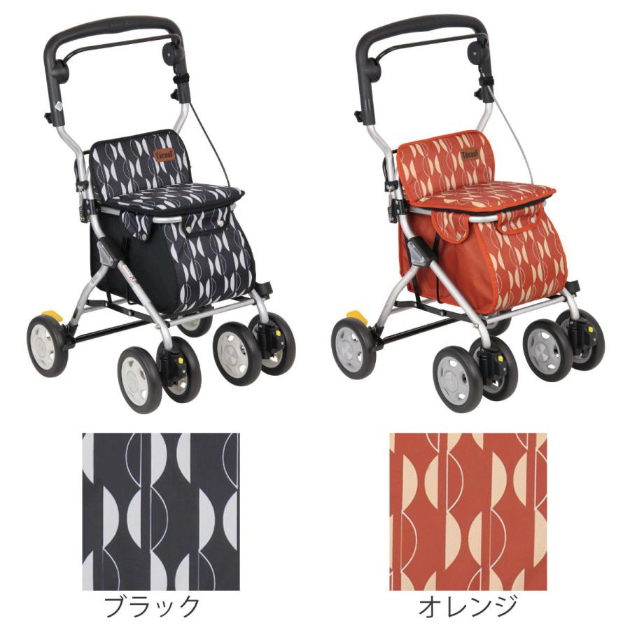 幸和製作所 シルバーカー ミドルタイプ ルーティ2 コンパクト 座れる