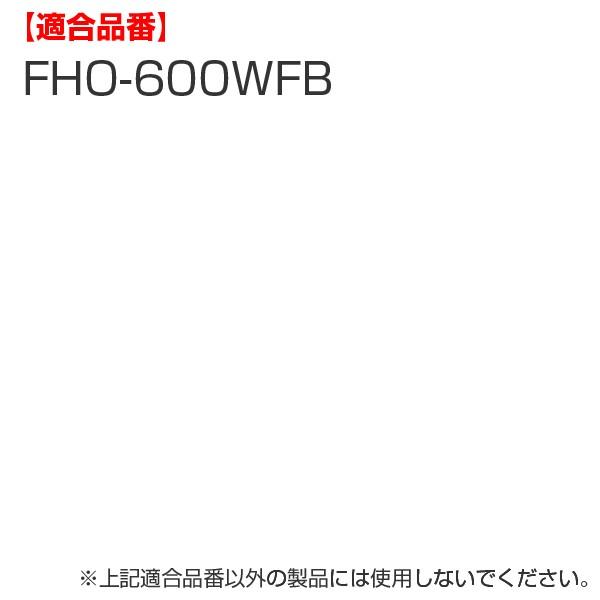 ハンディポーチ（ストラップ付）　水筒　部品　サーモス(thermos)　FHO-600WFB　専用　ミッフィー （ すいとう パーツ 水筒カバー ）｜colorfulbox｜03