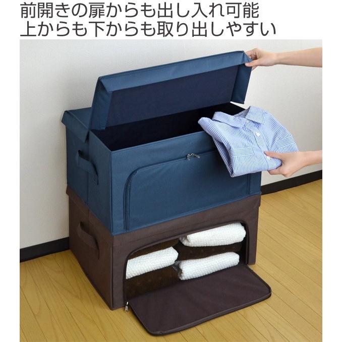 収納ボックス L 幅54×奥行43×高さ27cm フラップボックス 前開き 収納