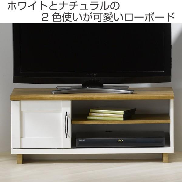 テレビ台 ローボード TV台 フレンチカントリー調 シュエット 幅79cm （ テレビボード AVボード 白家具 カントリー調 ）｜colorfulbox｜02