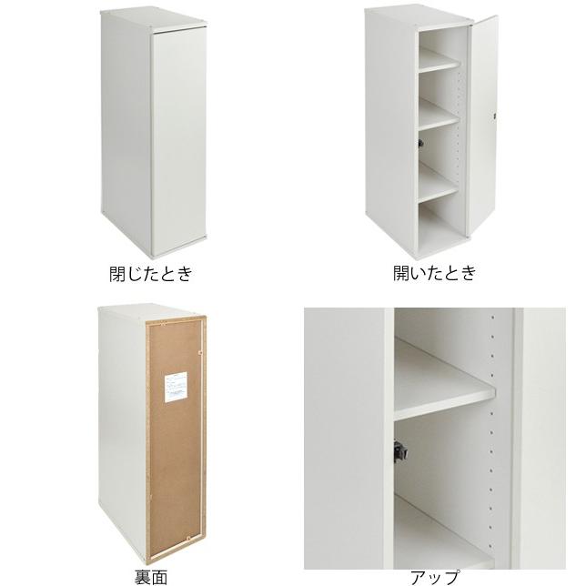 キッチン収納 すき間収納 スリムストッカー 4段 扉付 スレンダー 幅cm 収納棚 すき間 隙間 スリムラック ホワイト シンプル 白 お弁当グッズのカラフルボックス 通販 Yahoo ショッピング