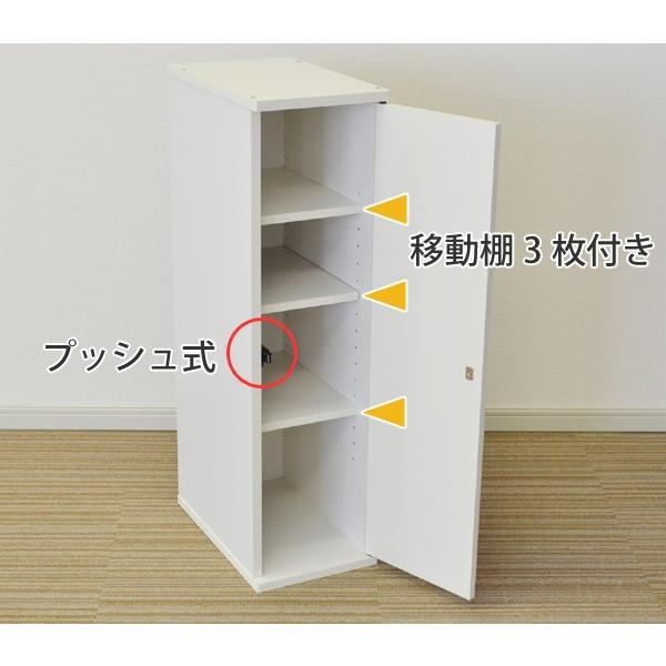 キッチン収納 すき間収納 スリムストッカー 4段 扉付 スレンダー 幅25cm 収納棚 すき間 隙間 スリムラック ホワイト シンプル 白 お弁当グッズのカラフルボックス 通販 Yahoo ショッピング
