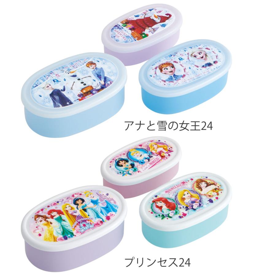 スケーター 弁当箱 3個セット 抗菌シール容器 （ レンジ対応 保存容器
