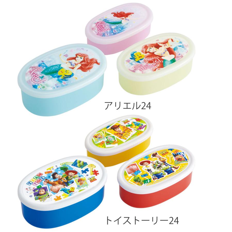 スケーター 弁当箱 3個セット 抗菌シール容器 （ レンジ対応 保存容器