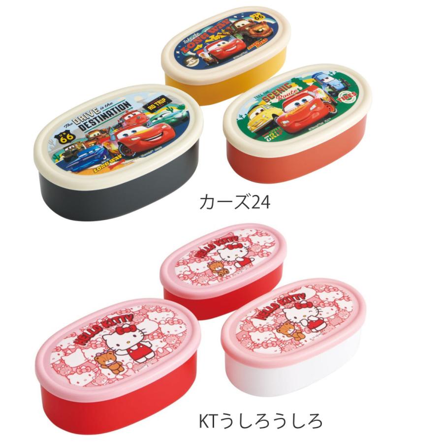 スケーター 弁当箱 3個セット 抗菌シール容器 （ レンジ対応 保存容器