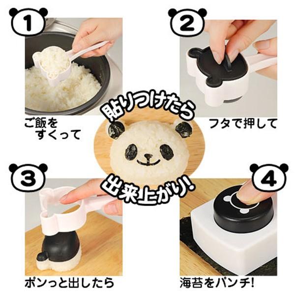 おにぎりぬき型 パンダおにぎりセット （ キャラ弁 お弁当グッズ 海苔