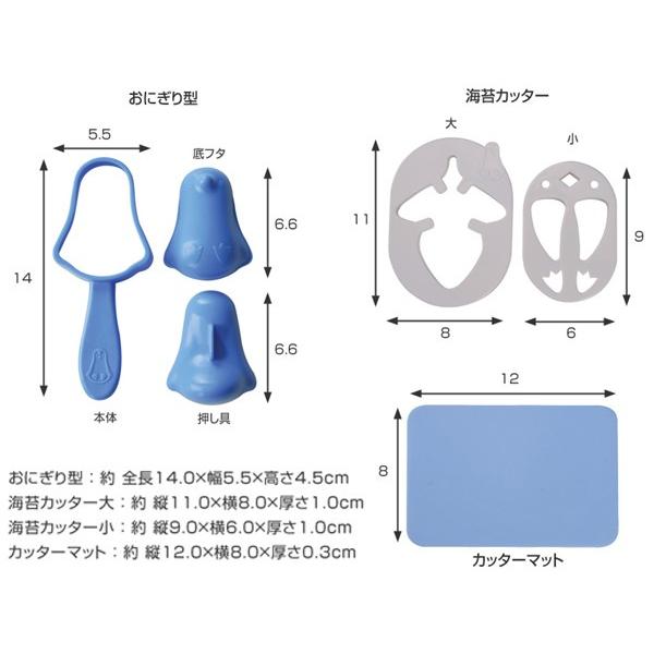 おにぎり押し型　ペンギンおにぎり　ベビー　キャラ弁 （ おにぎり抜き型 ご飯押し型 お弁当グッズ ）｜colorfulbox｜03