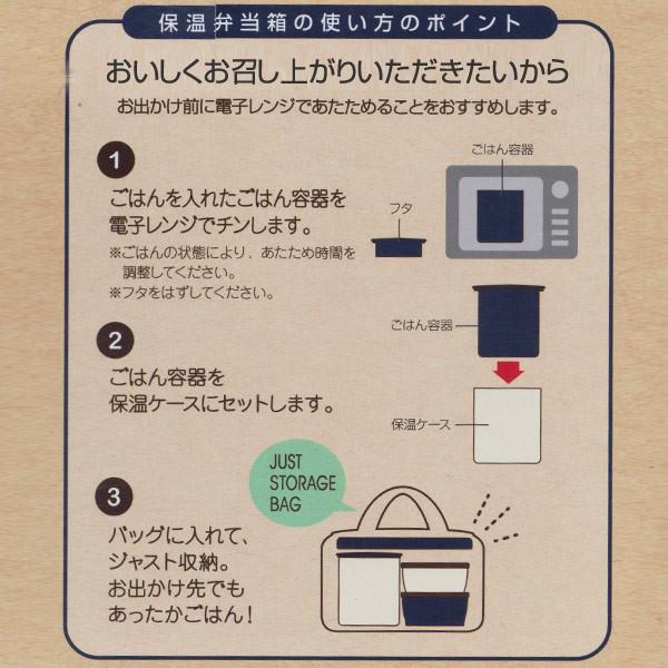 sanrio（サンリオ） 保温弁当箱 保温ジャー付きランチボックス ハロー