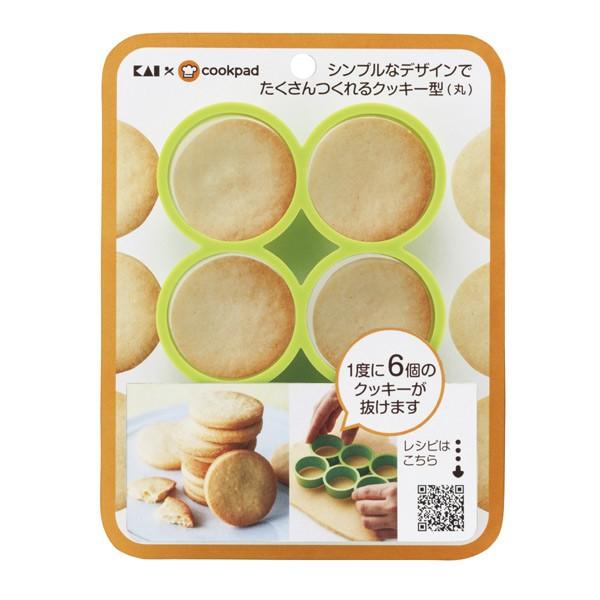 クッキー型 抜き型 一度にたくさん作れる 丸型 6個取 （ クッキー 型