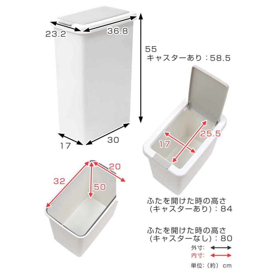 ゴミ箱 キッチン スリムプッシュ 30L キャスター付き （ ごみ箱 30