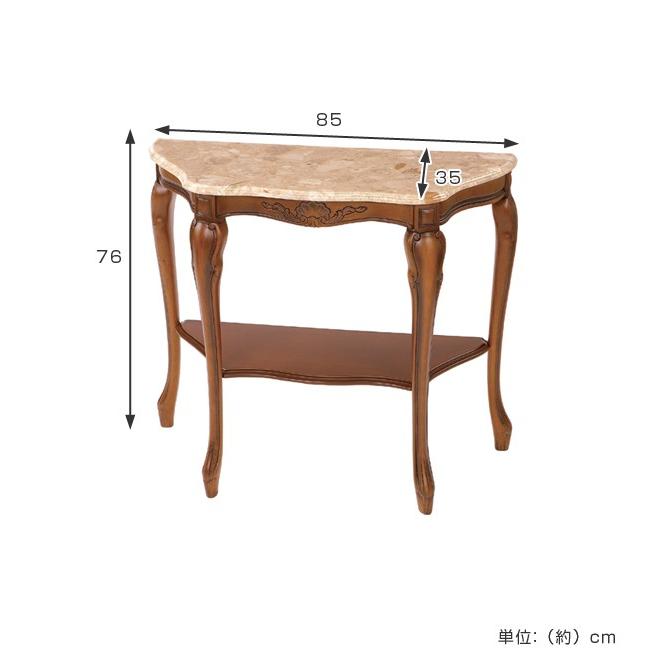 □在庫限り・入荷なし□ コンソール 大理石 TRADITIONAL コンソール