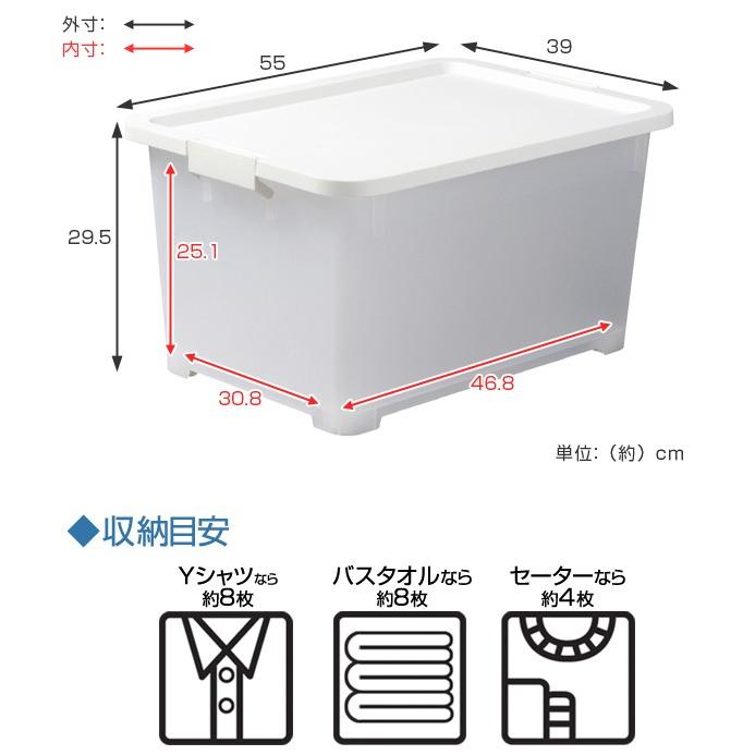 収納ボックス 幅39 奥行55 高さ30cm 深型 フタ付き プラスチック 日本製 収納ケース 収納 クローゼット収納 押入れ収納 お弁当グッズのカラフルボックス 通販 Yahoo ショッピング