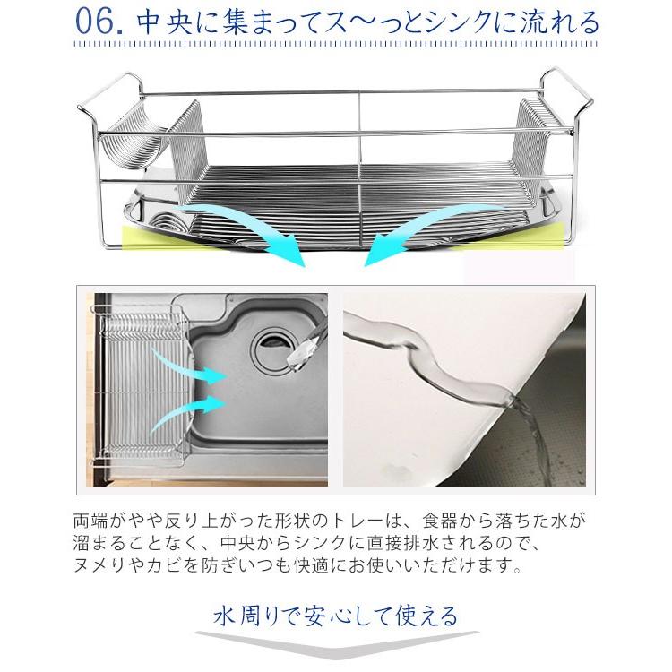 正規品 水切りバスケット ウイング 水が流れる 水切りラック ステンレス製 日本製 送料無料 水切りかご 水切りカゴ 水きりラック ディッシュラック ステンレス製水切りカゴ 大容量 カトラリーポケット付き ワイドタイプ 水がシンクに流れる傾斜のついたトレー付き