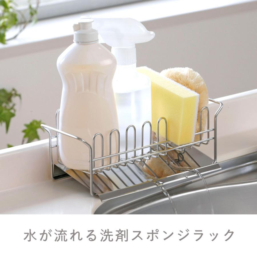 下村企販 スポンジラック TSUBAME 水が流れる洗剤スポンジラック