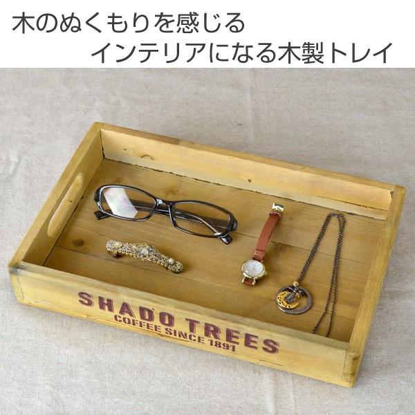 トレイ S 幅31×奥行21×高さ5cm 木製 トレー 角型 持ち手付き （ 木製