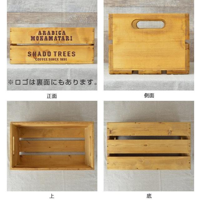 アンティーク木製収納ボックス ワイン木箱アンティーク 1507】日本製・アンティーク風 木箱・木製