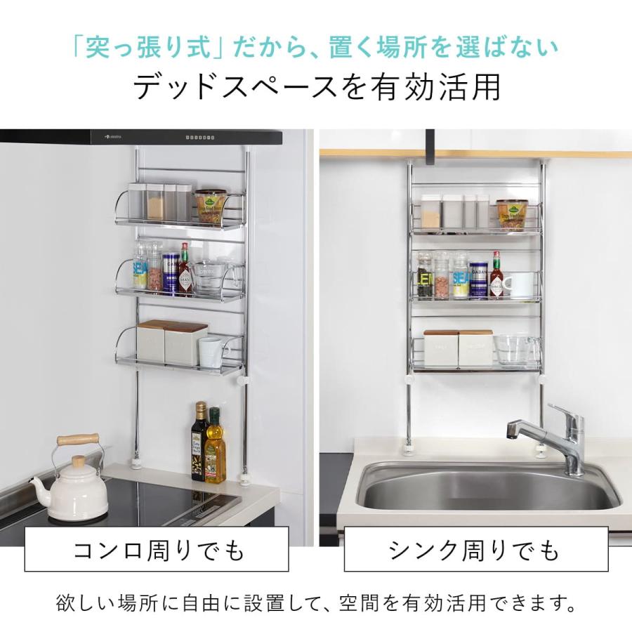 ヨシカワ 調味料ラック 突っ張り スパイスラック 3段 幅40cm ヨシカワ 調味料ラック 突っ張り スパイスラック 3段 幅40cm
