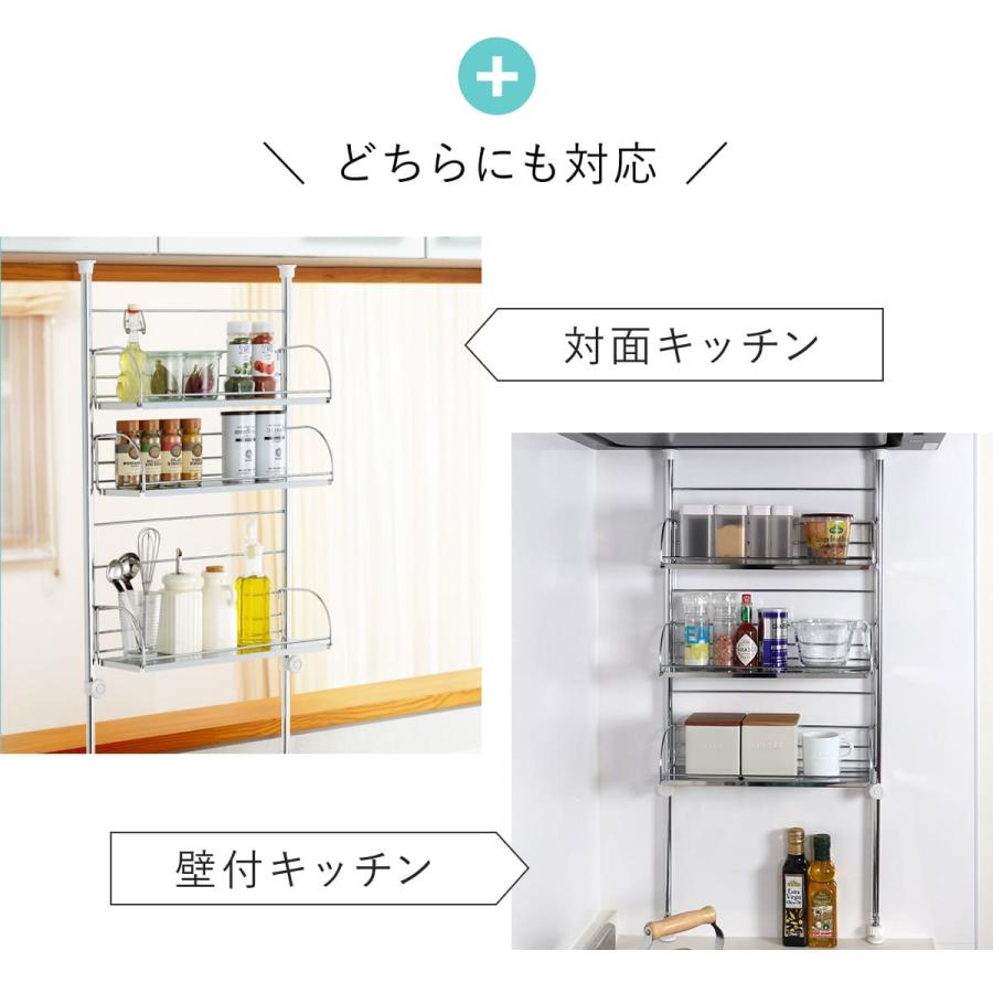 ヨシカワ 調味料ラック 突っ張り スパイスラック 3段 幅40cm ヨシカワ 調味料ラック 突っ張り スパイスラック 3段 幅40cm