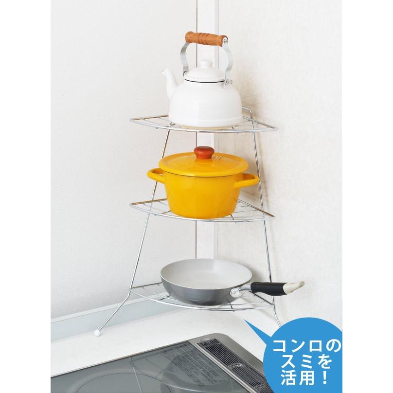 □在庫限り・入荷なし□ キッチンコーナーラック かたづく キッチン