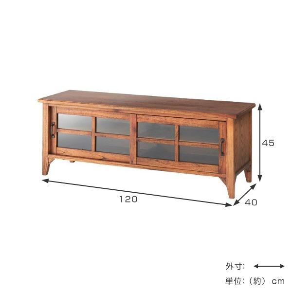 テレビ台 ローボード 天然木 レトロ調 Timber 幅120cm （ テレビラック