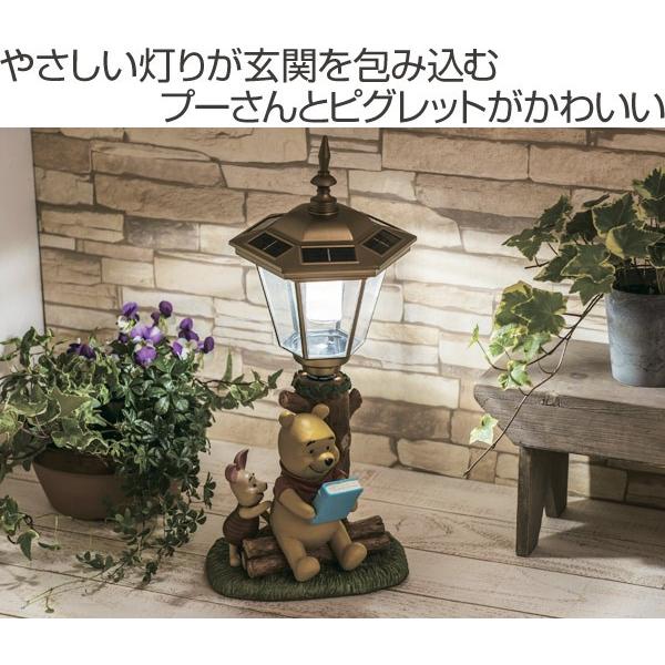 Disney（ディズニー） ソーラーライト プー＆ピグレット くまのプー