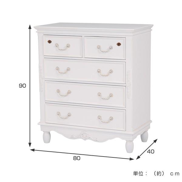 チェスト 幅80cm 4段 姫系 ろくろ脚 鍵付き 完成品 HAMPTON （ 洋 