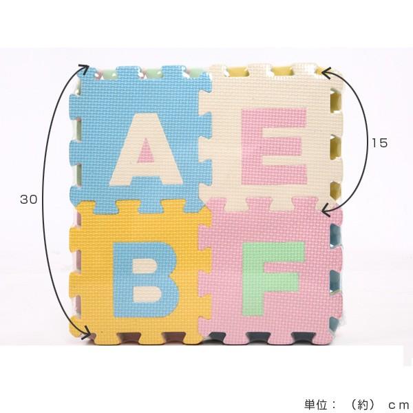 パズルマット ジョイントマット アルファベット 数字 9枚入り