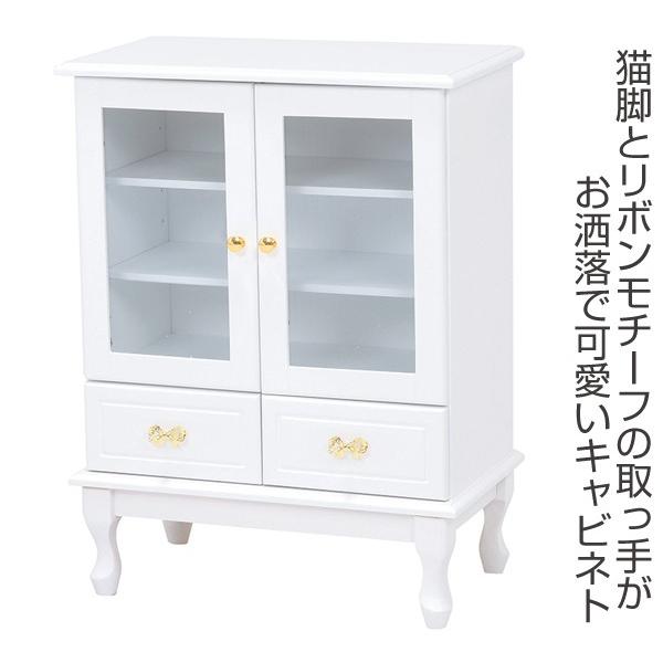 キャビネット ガラス扉 姫系 ロマンチック リボン型引手 フェミニン 幅
