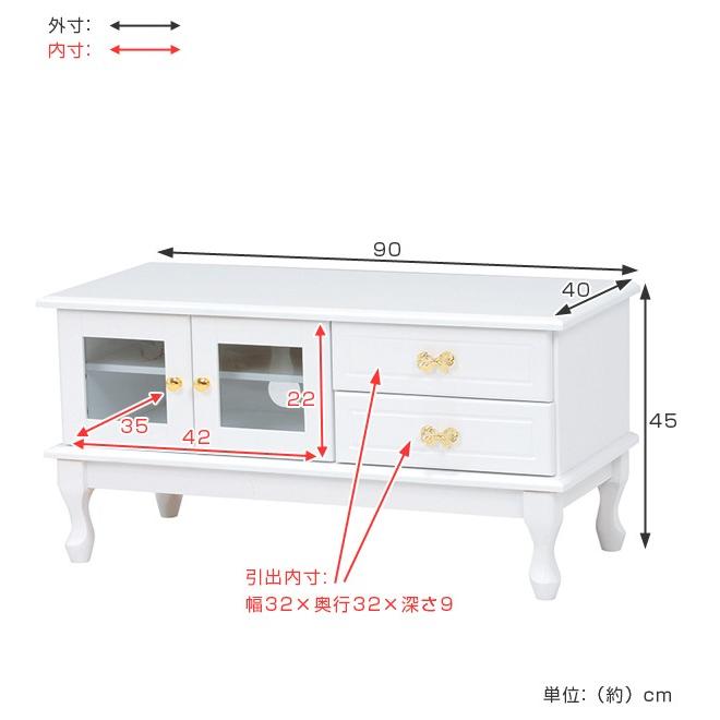 【新品】ハンプトンシリーズ リビングボード　テレビ台　姫系　アウトレット hampton テレビ台】白家具 姫系 カントリー
