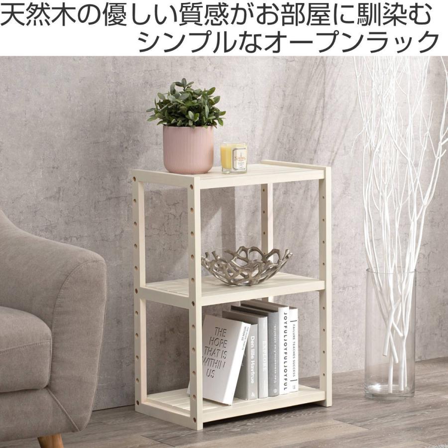 HAGiHARA オープンラック 3段 木製 ディスプレイラック ウッド