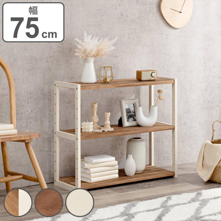 HAGiHARA（萩原） オープンラック 3段 木製 ディスプレイラック ウッド