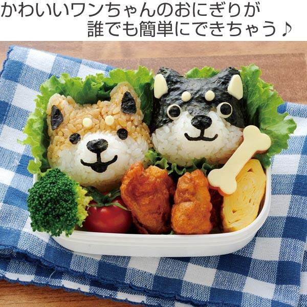 おにぎり押し型 おむすびワン おにぎり抜き型 キャラ弁 おにぎり