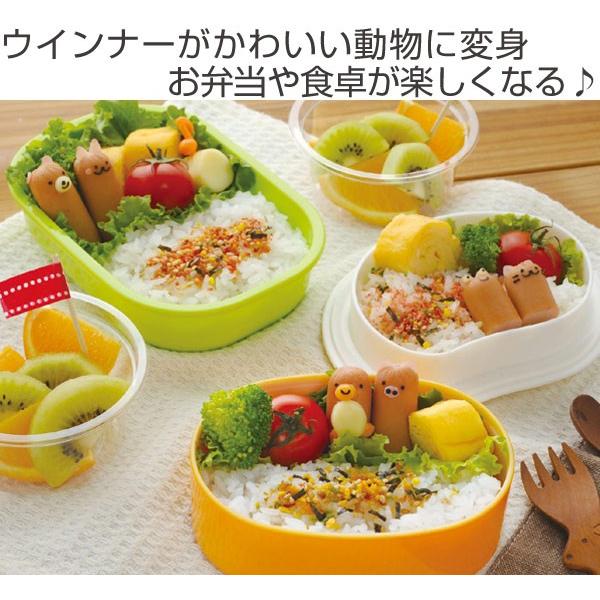 ウインナー アレンジセット デコウィンナーセット ウインキー キャラ弁 海苔カッター お弁当グッズ 子供 新着k 05 お弁当グッズのカラフルボックス 通販 Yahoo ショッピング