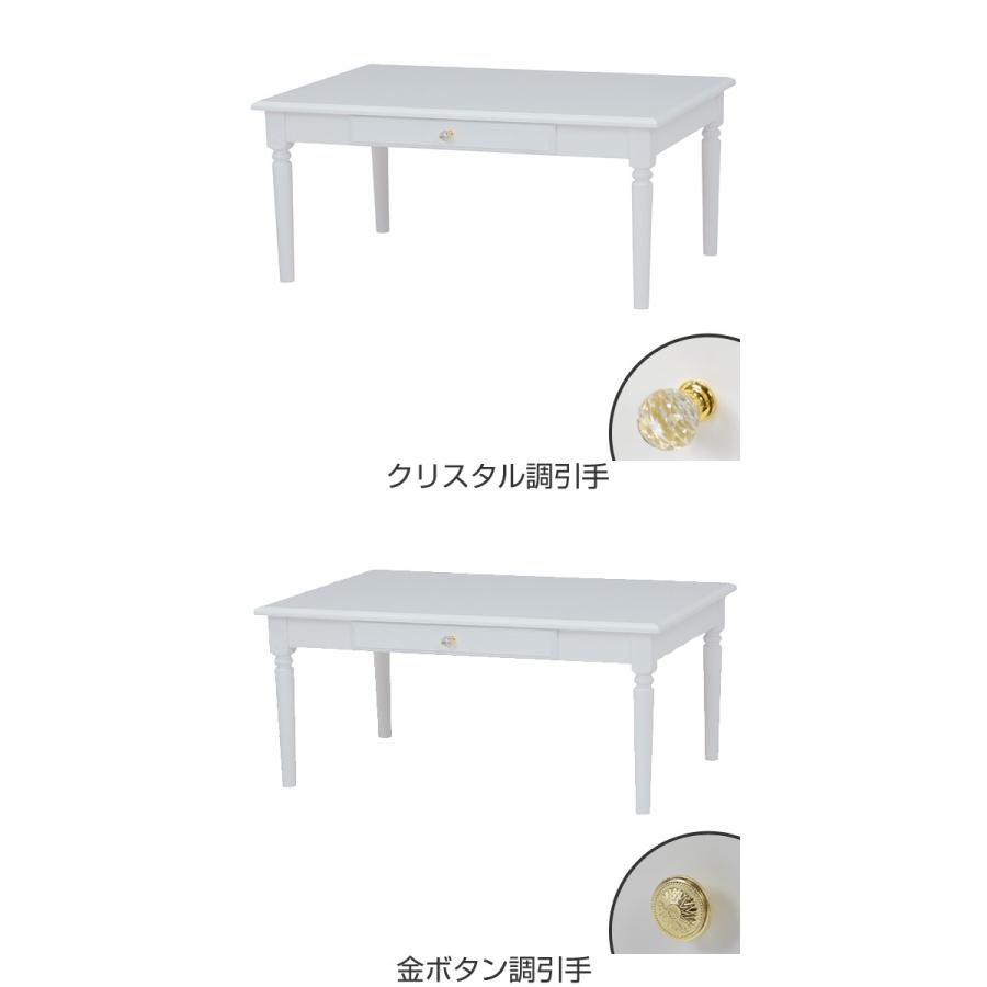 ローテーブル　座卓　引出し付　クラシック調　ロマンチック　フェミニン　幅90cm　クリスタル調引手 （ センターテーブル 姫系 白家具 ろくろ脚 ）｜colorfulbox｜03