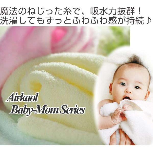 タオル エアーかおる ベビマム エニータイム 浅野撚糸 ロングタオル 吸水 速乾 細いタオル バスタオル 日本製 エアーカオル エアー薫 お弁当グッズのカラフルボックス 通販 Yahoo ショッピング