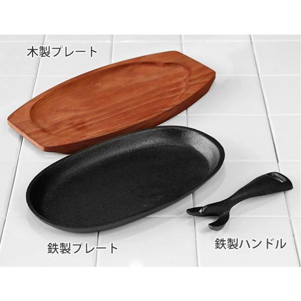 鉄板 ステーキ皿 24cm 鉄鋳物製 木製プレート付き ハンドル付き IH