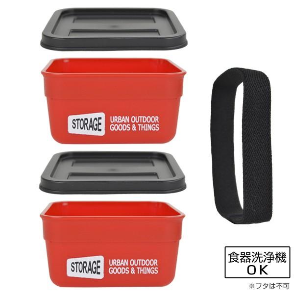 お弁当箱 シール容器 日本製 STORAGE コンテナBOX S 2個入 バンド付き