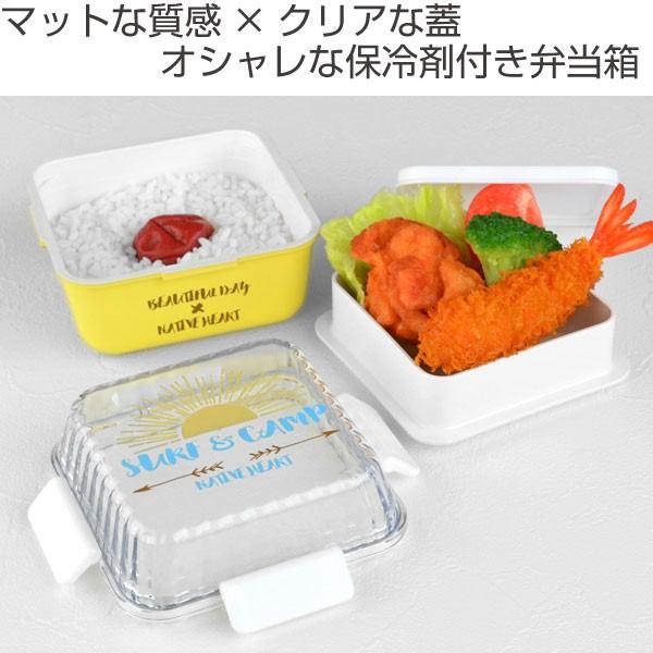 お弁当箱 4点ロック 日本製 ドーム型 2段 NH スクエアMCランチ
