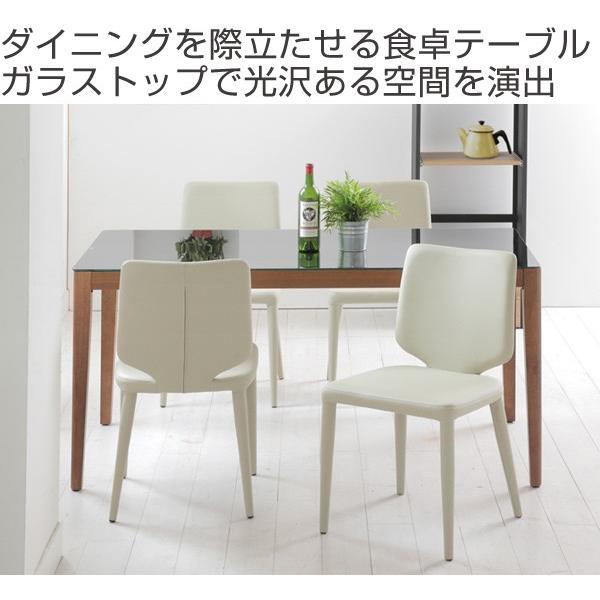 テーブル ダイニングテーブル 幅135cm WiTH （ ガラス天板 机 食卓 