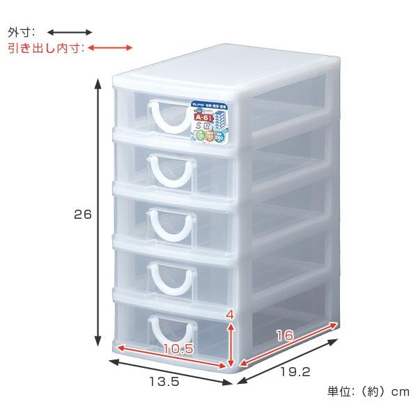 最大70 Offクーポン レターケース 幅14 奥行 高さ26cm A6 5段 ハガキサイズ 収納ケース A6サイズ 収納 ラック ケース レターラック Columbiatools Com