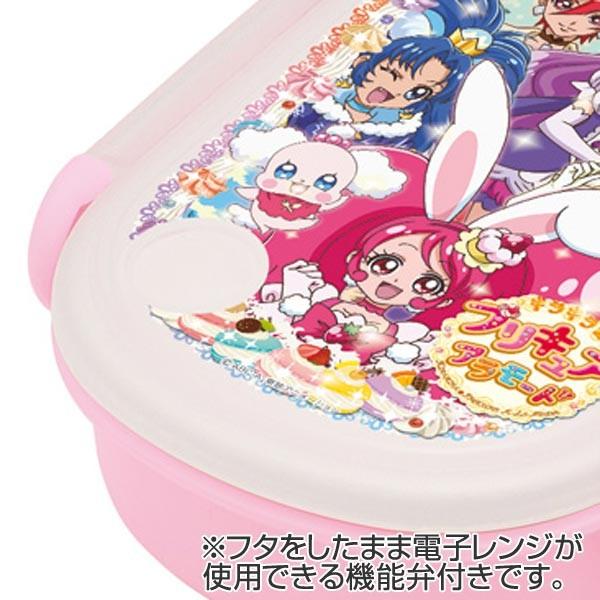 お弁当箱 小判型 キラキラ プリキュアアラモード 350ml 子供用 キャラクター 弁当箱 ランチボックス 食洗機対応 おすすめ 新着k 05 お弁当グッズのカラフルボックス 通販 Yahoo ショッピング