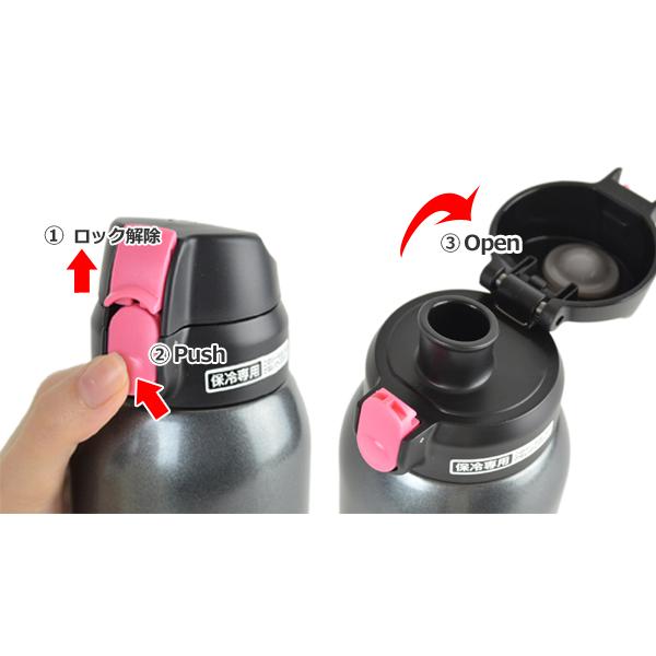 FORTEC 水筒 直飲み ダイレクトステンレスボトル スター フォル