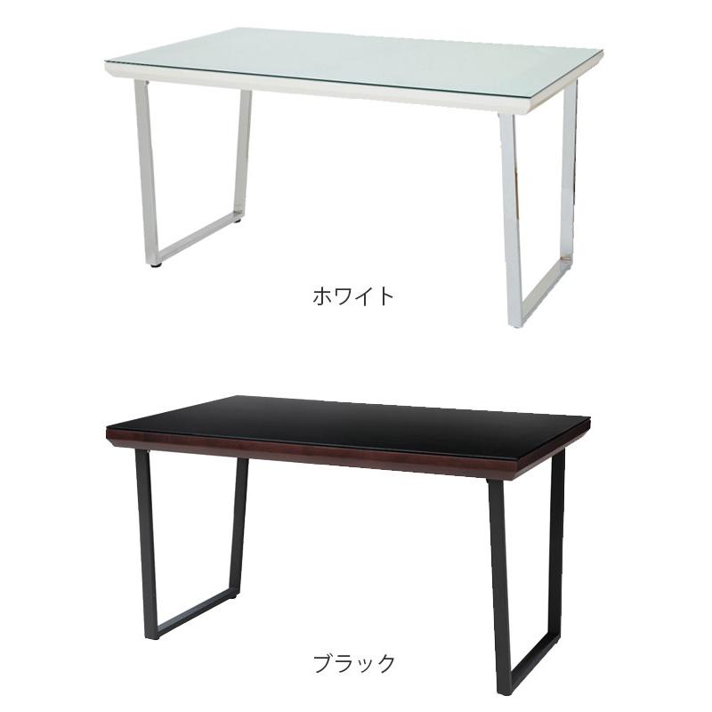 ダイニングテーブル ガラス天板 モダンスタイル Cuore 幅135cm 机 食卓 食事用机 食事用テーブル 269226 お弁当グッズのカラフルボックス 通販 Yahoo ショッピング