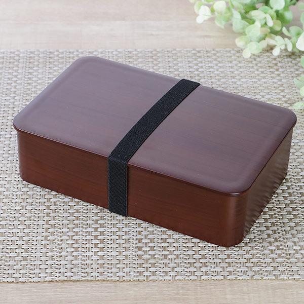 HAKOYA お弁当箱 1段 800ml 木目塗 栃木目 （ 弁当箱 ランチボックス