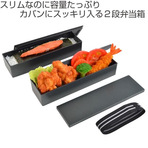 お弁当箱 日本製 2段 メンズスリム二段弁当 840ml メタリック 食洗機対応 電子レンジ対応 Hakoya 弁当箱 ランチボックス おすすめ お弁当グッズのカラフルボックス 通販 Yahoo ショッピング