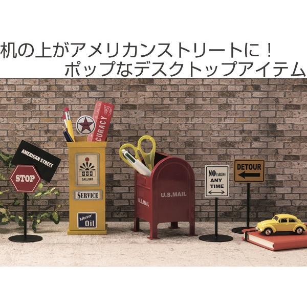 ペンスタンド GAS PUMP （ ペン立て アメリカンヴィンテージ デスク