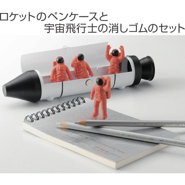 ペンケース＆消しゴム SPACE スペース （ 筆箱 ペン入れ 鉛筆