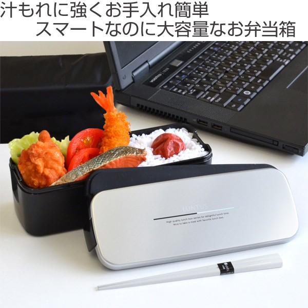 在庫限り 入荷なし お弁当箱 1段 メンズ ランチボックス スリム 810ml 食洗機対応 電子レンジ対応 箸付 バッグ付き 弁当箱 ラン お弁当グッズのカラフルボックス 通販 Yahoo ショッピング